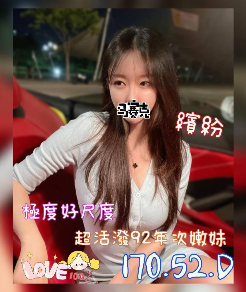台北學生全套