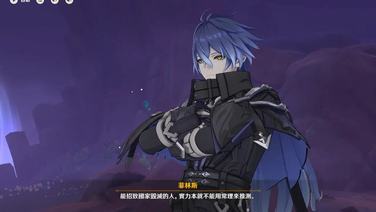 圖 女領導遇到強敵壓境,想著乾脆落跑?