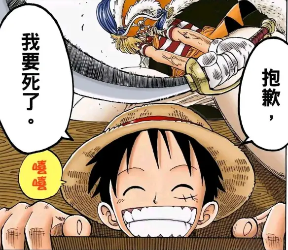 Re: [爆卦] 北檢說柯文哲一直用臉書來帶風向