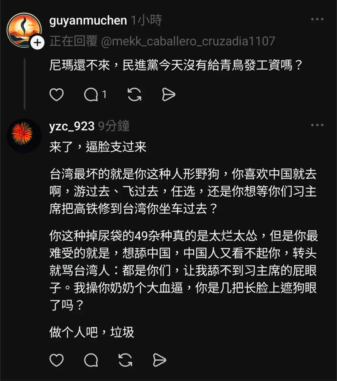[討論] 周杰倫開抖音帳號 黑熊，青鳥靜悄悄！