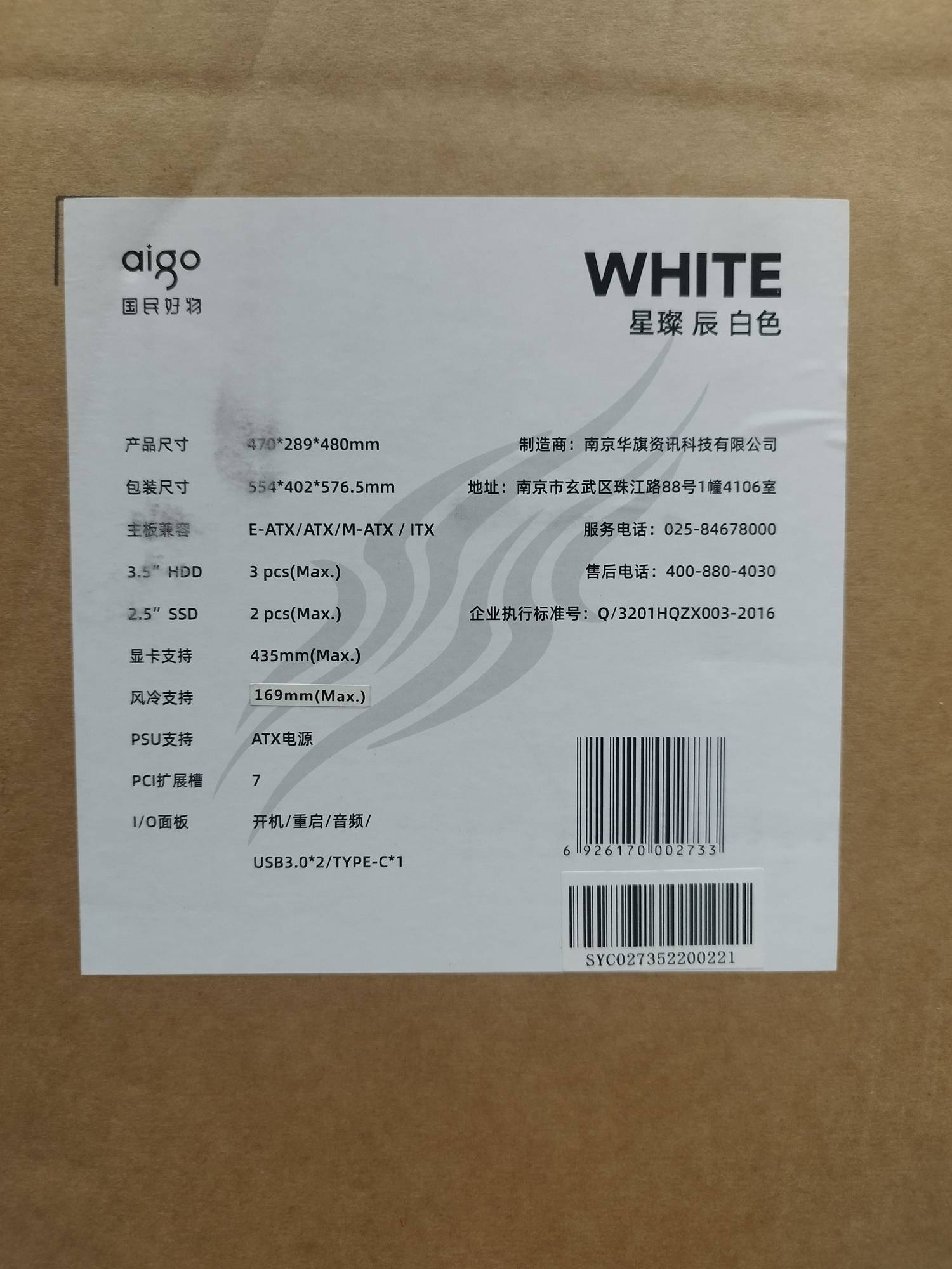 [請益] 這個海景機殼的風道走向