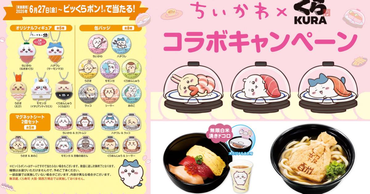 [閒聊] 為何壽司郎屌打藏壽司？