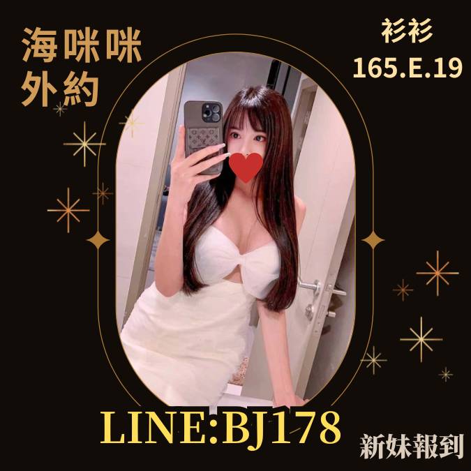 台南全套