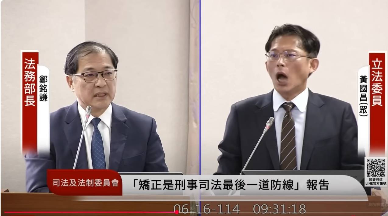 圖 許甫:法庭直播公聽會遭剪輯坐實需直播