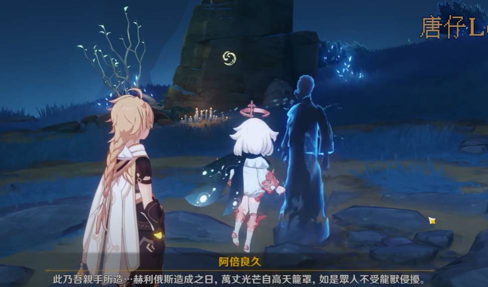 [原神] 法厄同的故事算悲慘嗎?