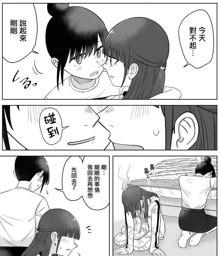 圖 不是百合的百合 直到我不再是我