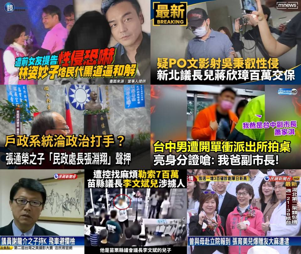 [討論] 霸凌案對賴瑞隆一定會重傷