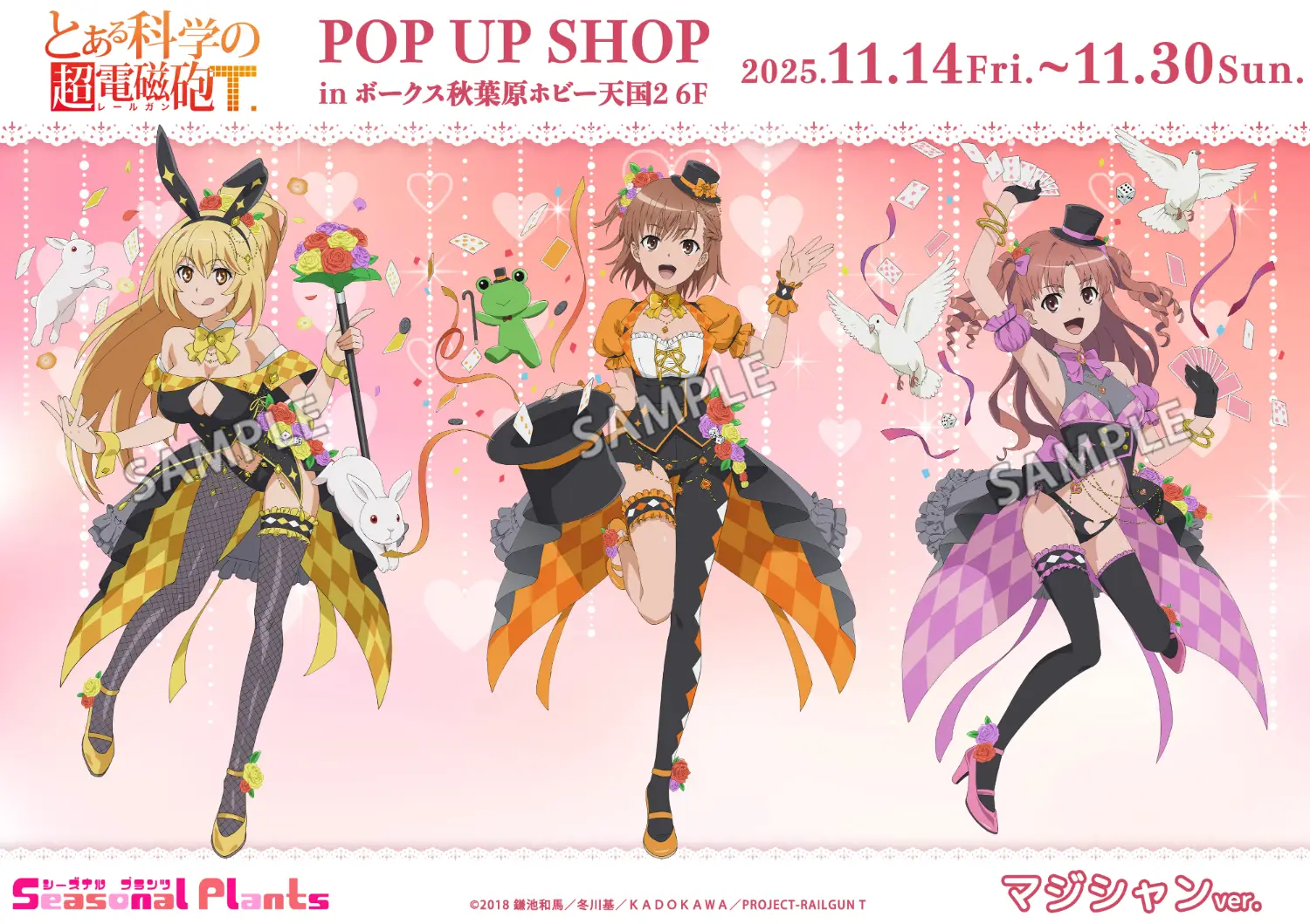 情報】アズメーカー《魔法禁書目錄第三季》B1 掛軸「御坂美琴