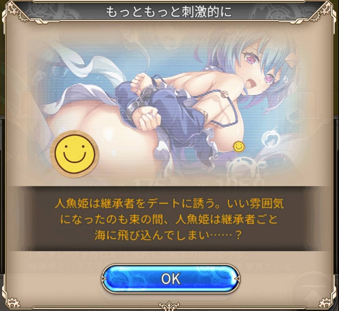 [閒聊][神姬] DxD HERO X 神姬 朱乃參戰！ - DMMG - PTT.BEST 批踢踢爆文 3