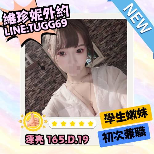 台南學生妹