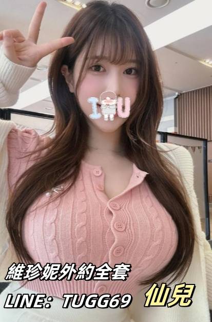 中壢巨乳外送茶