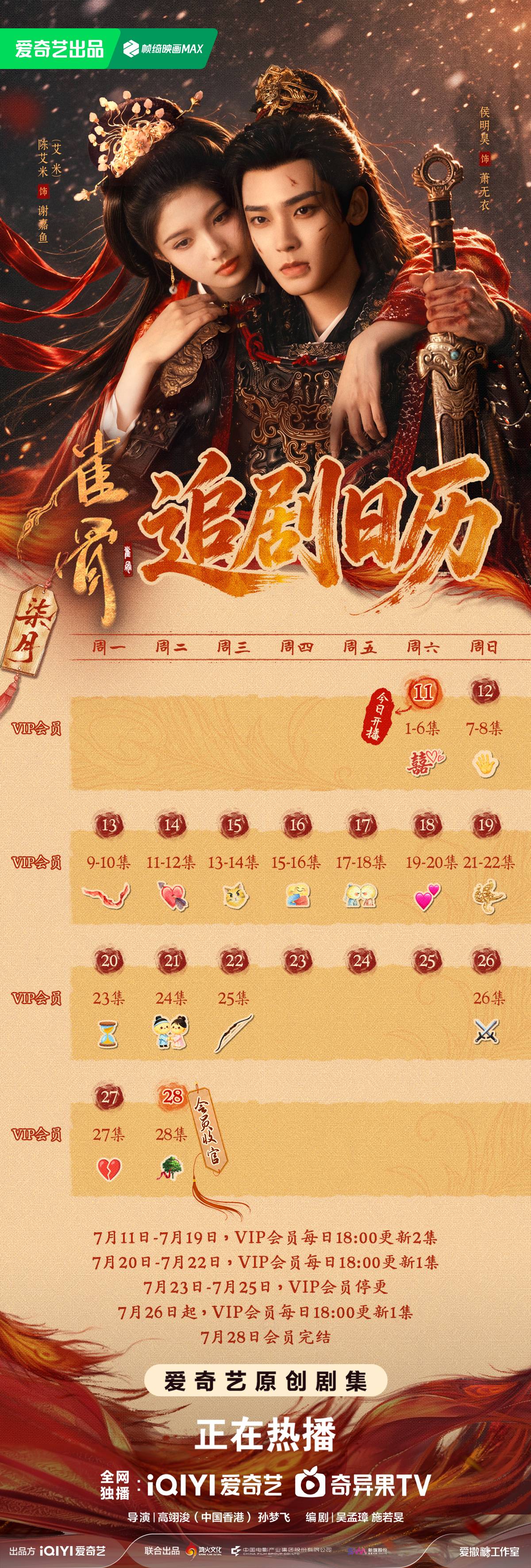 [LIVE] 雀骨 EP17-20(VIP) - 中劇 - PTT.BEST 批踢踢爆文 2
