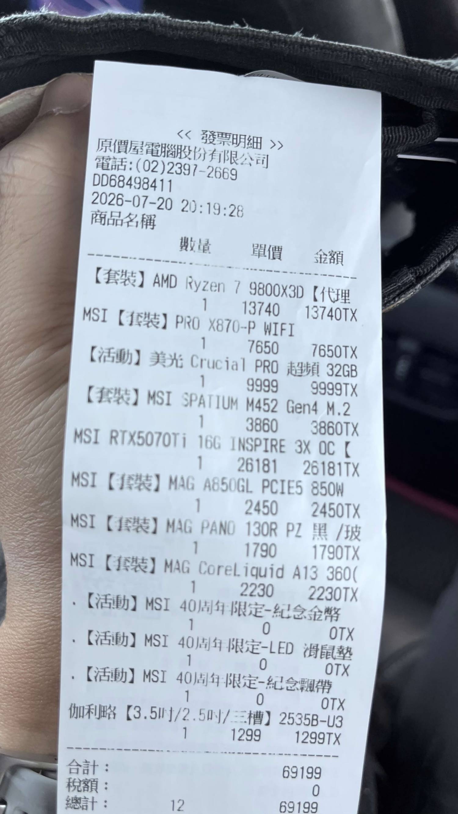 [閒聊] 等等黨退黨歷程 - 電蝦 - PTT.BEST 批踢踢爆文