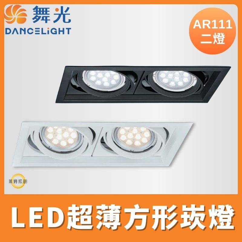 [閒聊] 嵌燈故障