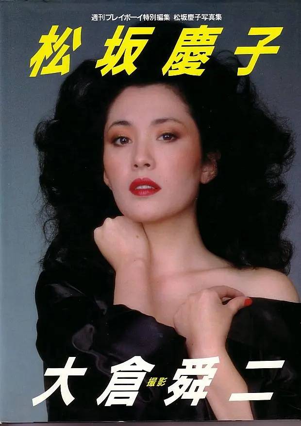 圖 松坂慶子