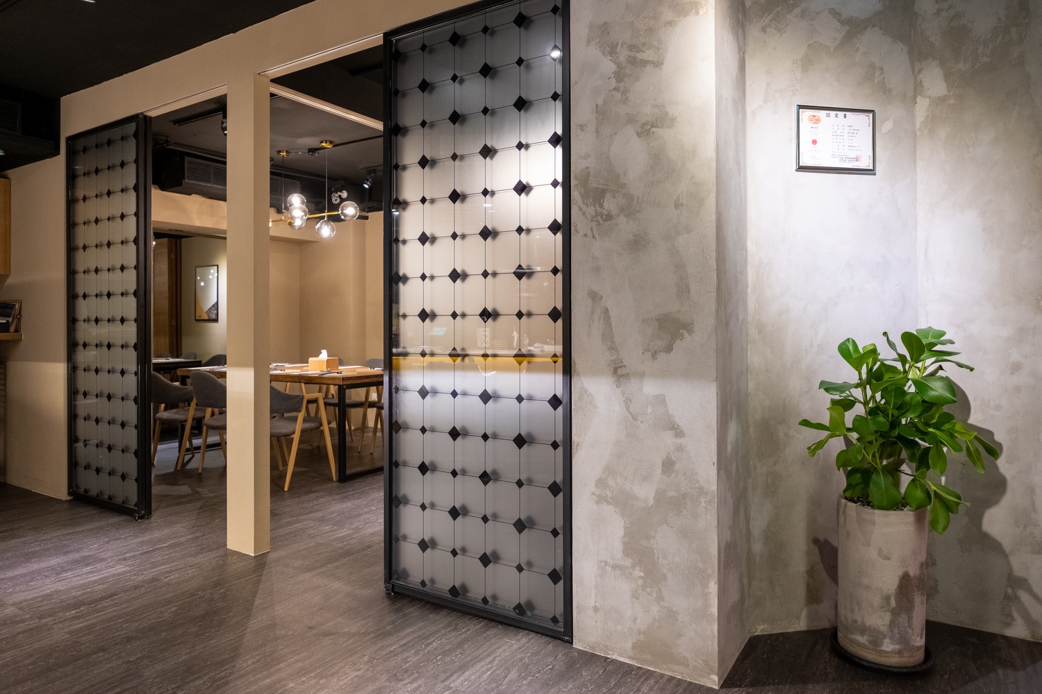 UCHI 吾居炭火私廚－復興店