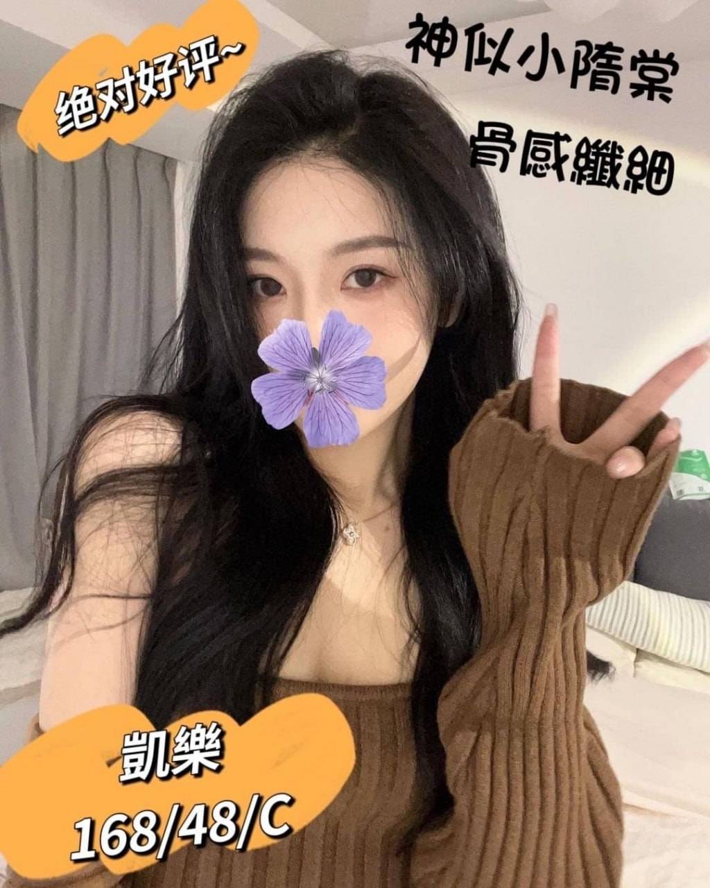 台北模特外約