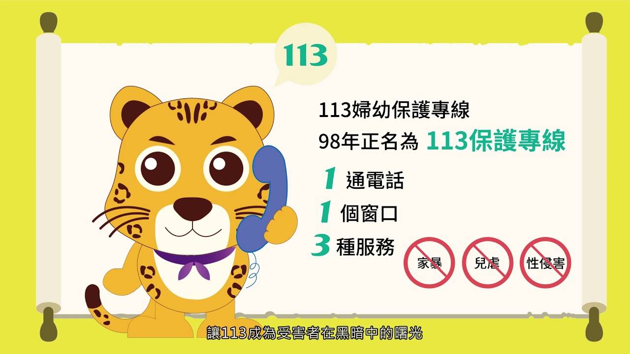 圖 猿簽下譚其實賺翻了