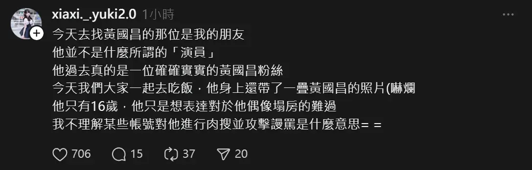 Re: [新聞] 哽咽求黃國昌「找回良心」...背後故 - 政黑 - PTT.BEST 批踢踢爆文 2