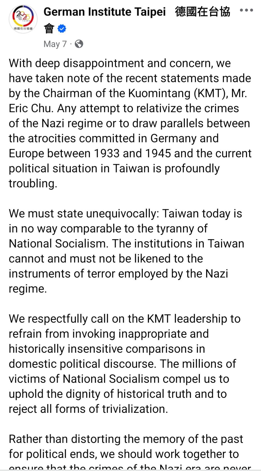 圖 德國在台協會不演了直接雙標?