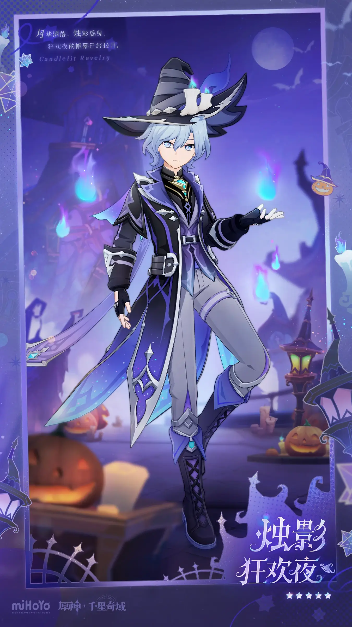 圖 千星奇域 - 各類套裝獲取途徑