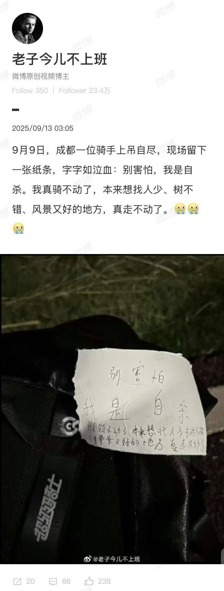 [問卦] 中國勞工跟台灣勞工比 誰比較好啊