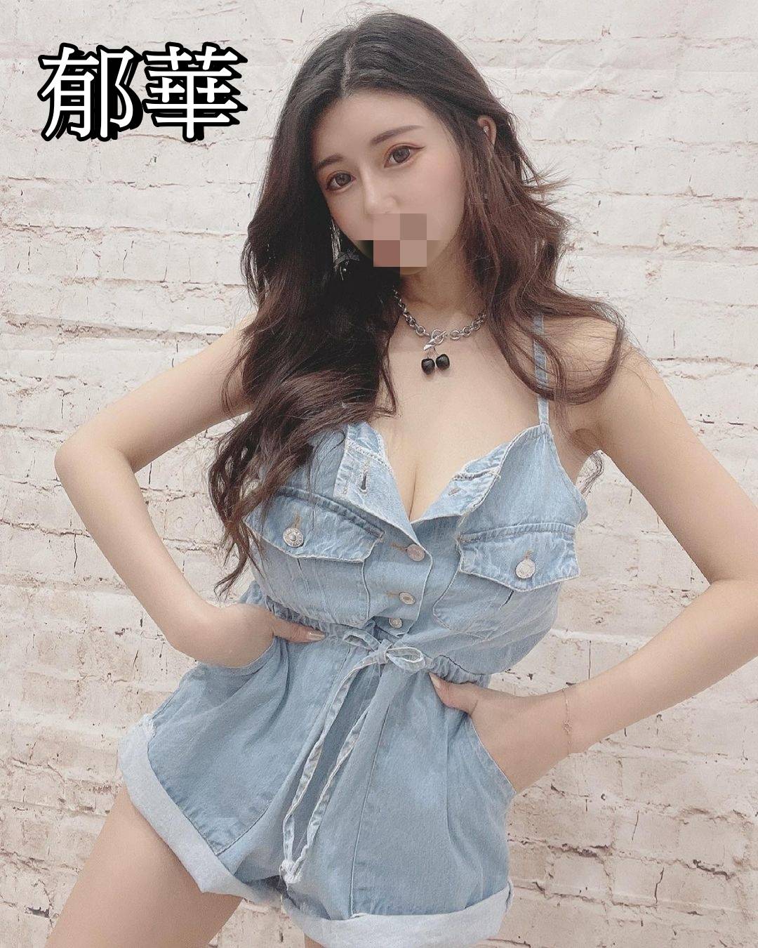 高雄援交妹