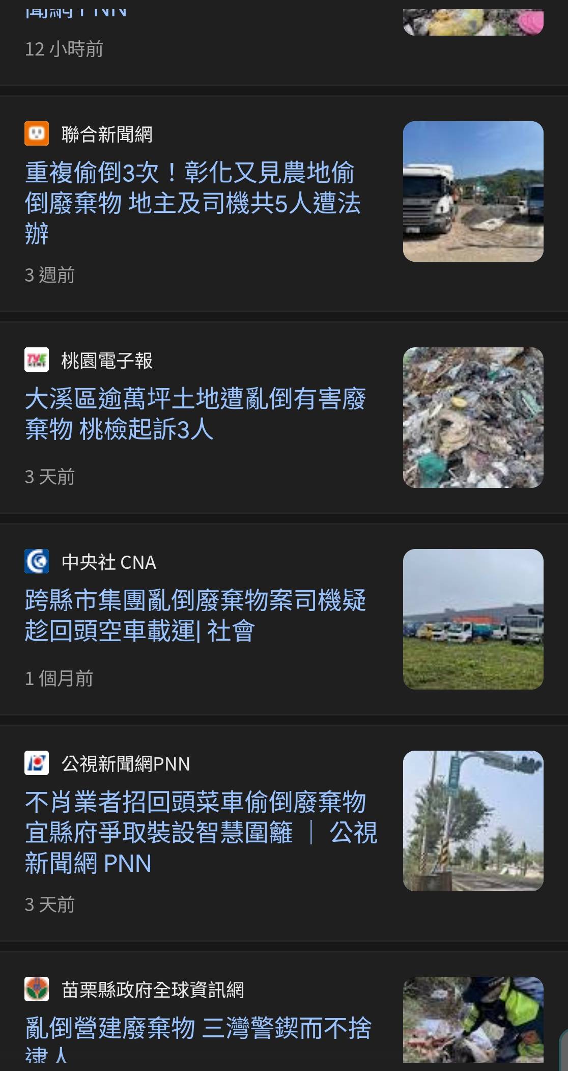 [問卦] 孟加拉是在地球上嗎？