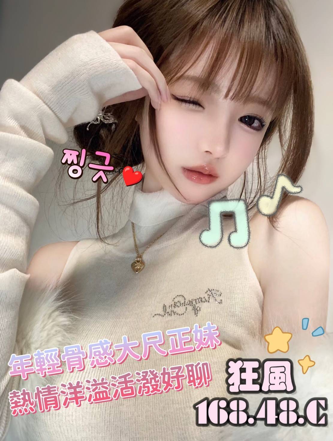 台北叫小姐來家裡
