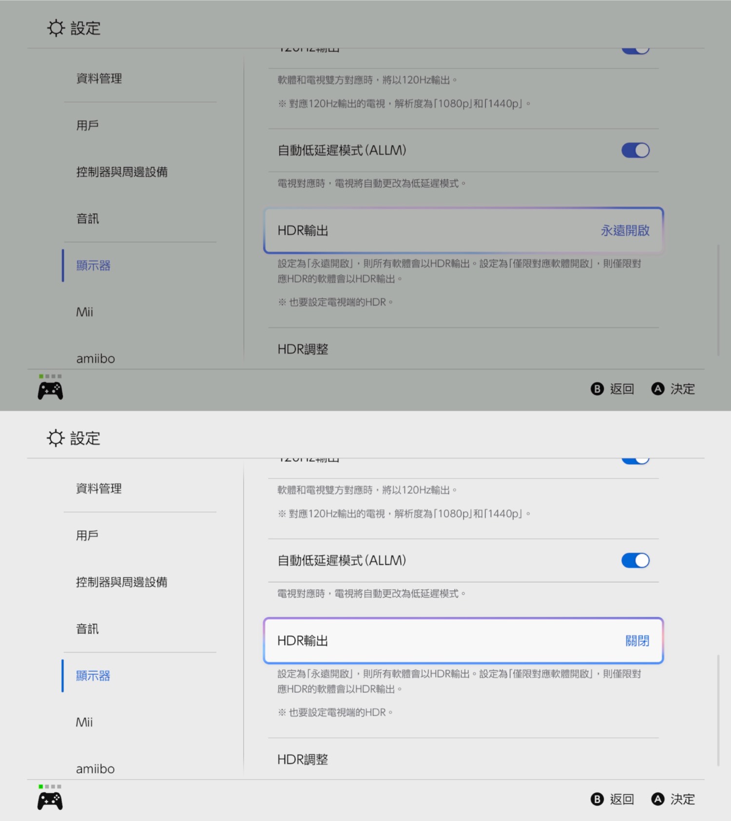 Re: [情報] 圓剛擷取盒 Switch  2 相容性說明公告