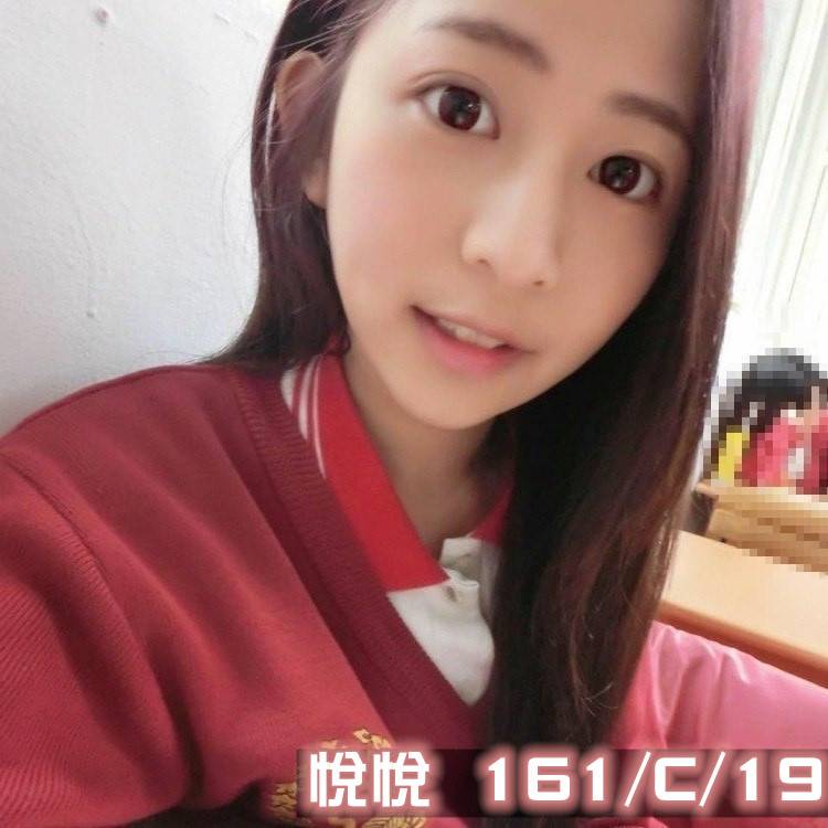 台中學生情人