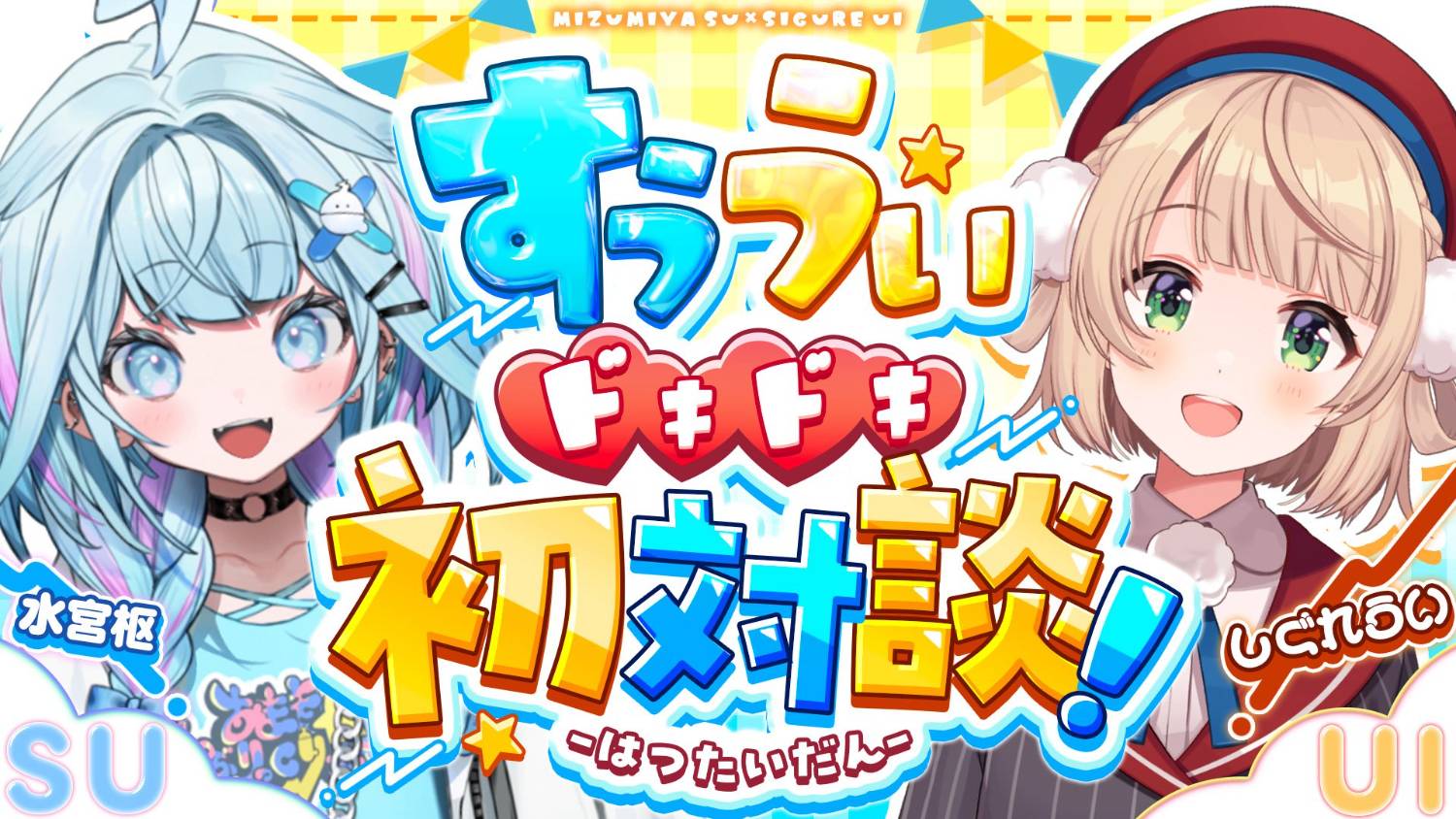 [討論] [Vtub] Hololive 日間直播單 (1150221) - 希洽 - PTT.BEST 批踢踢爆文 3