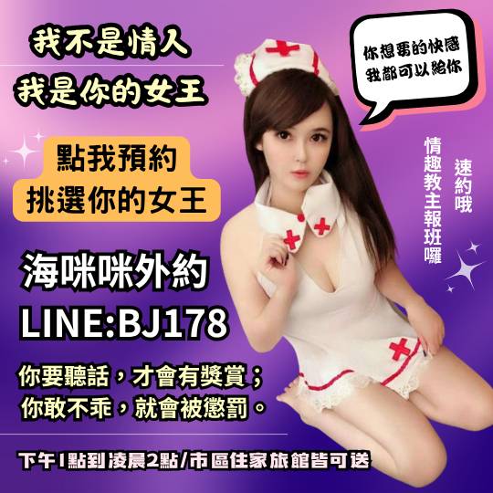 台南全套叫小姐