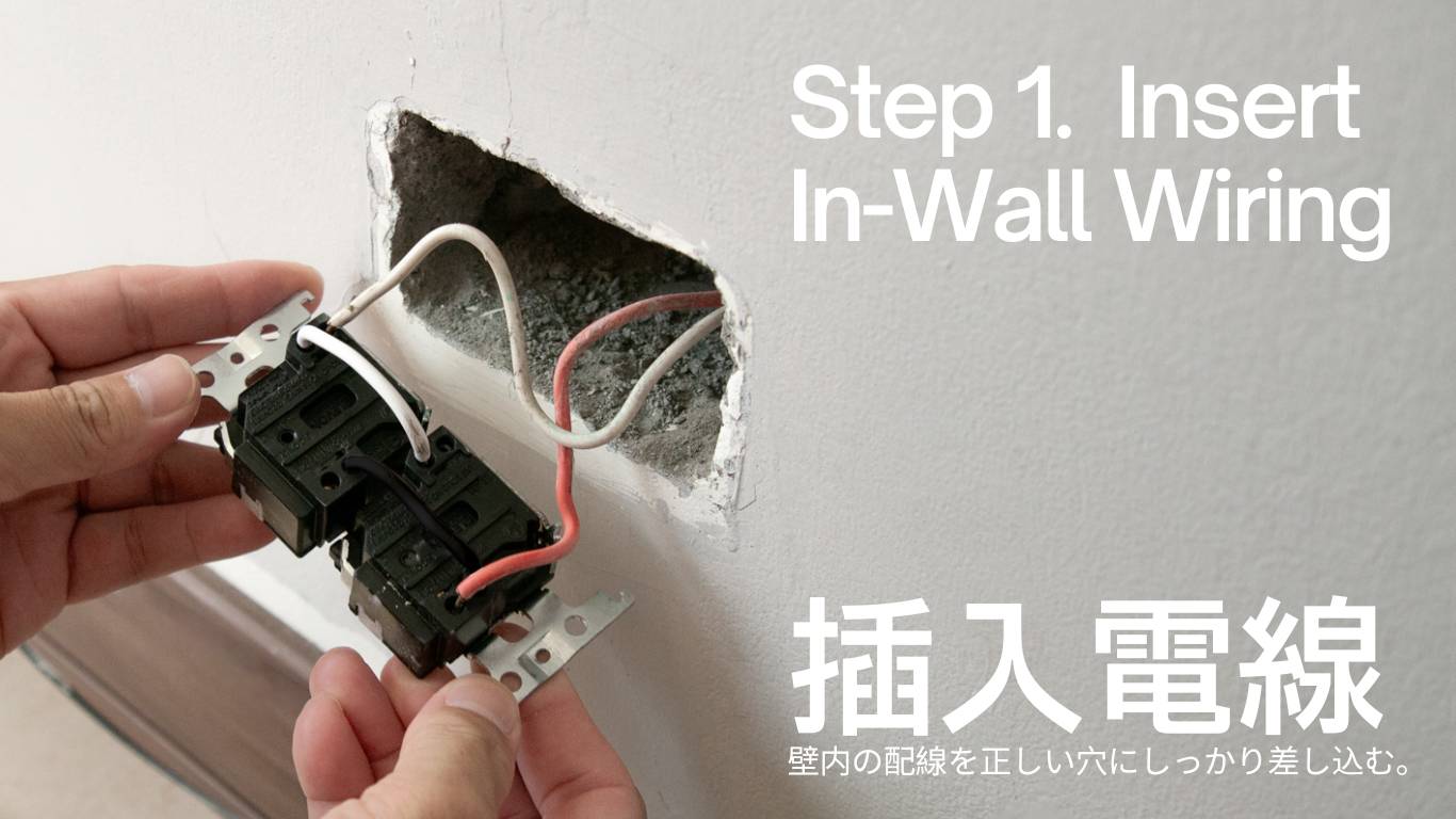 Elevon プラグが外れないロック機能付き WOOD壁付けコンセントシリーズ - クルミ - ウォールデコ・壁紙 - 木製 ブラウン