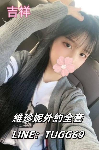 高雄學生約炮