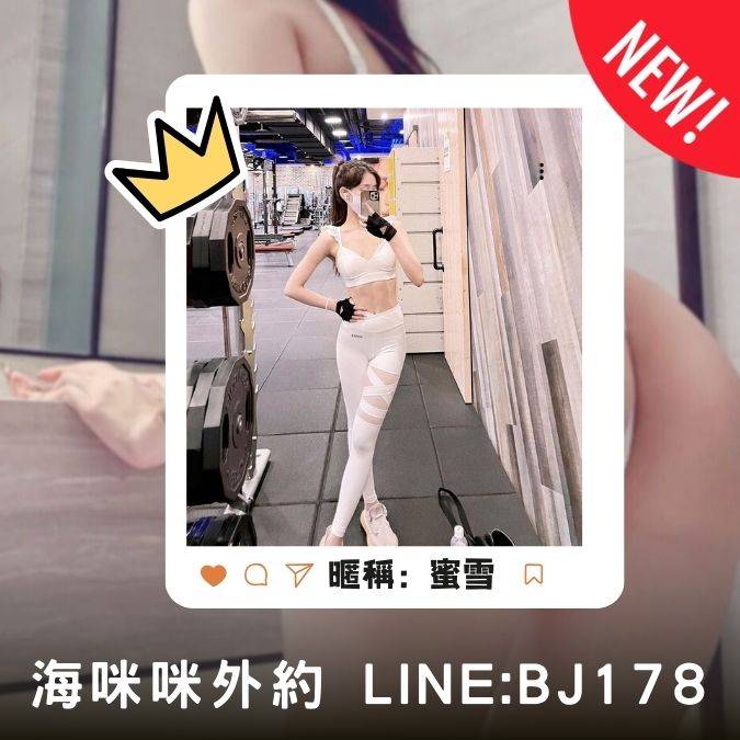 台中找無套