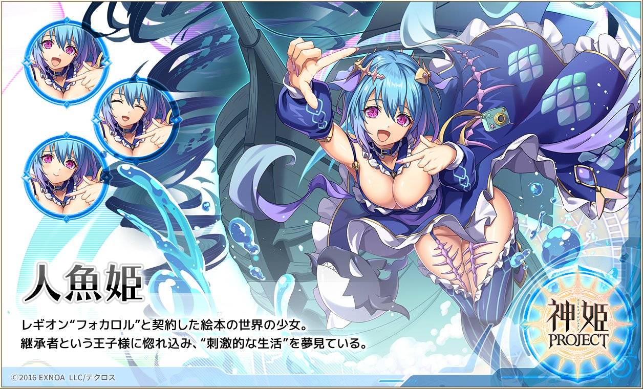 [閒聊][神姬] DxD HERO X 神姬 朱乃參戰！ - DMMG - PTT.BEST 批踢踢爆文 2