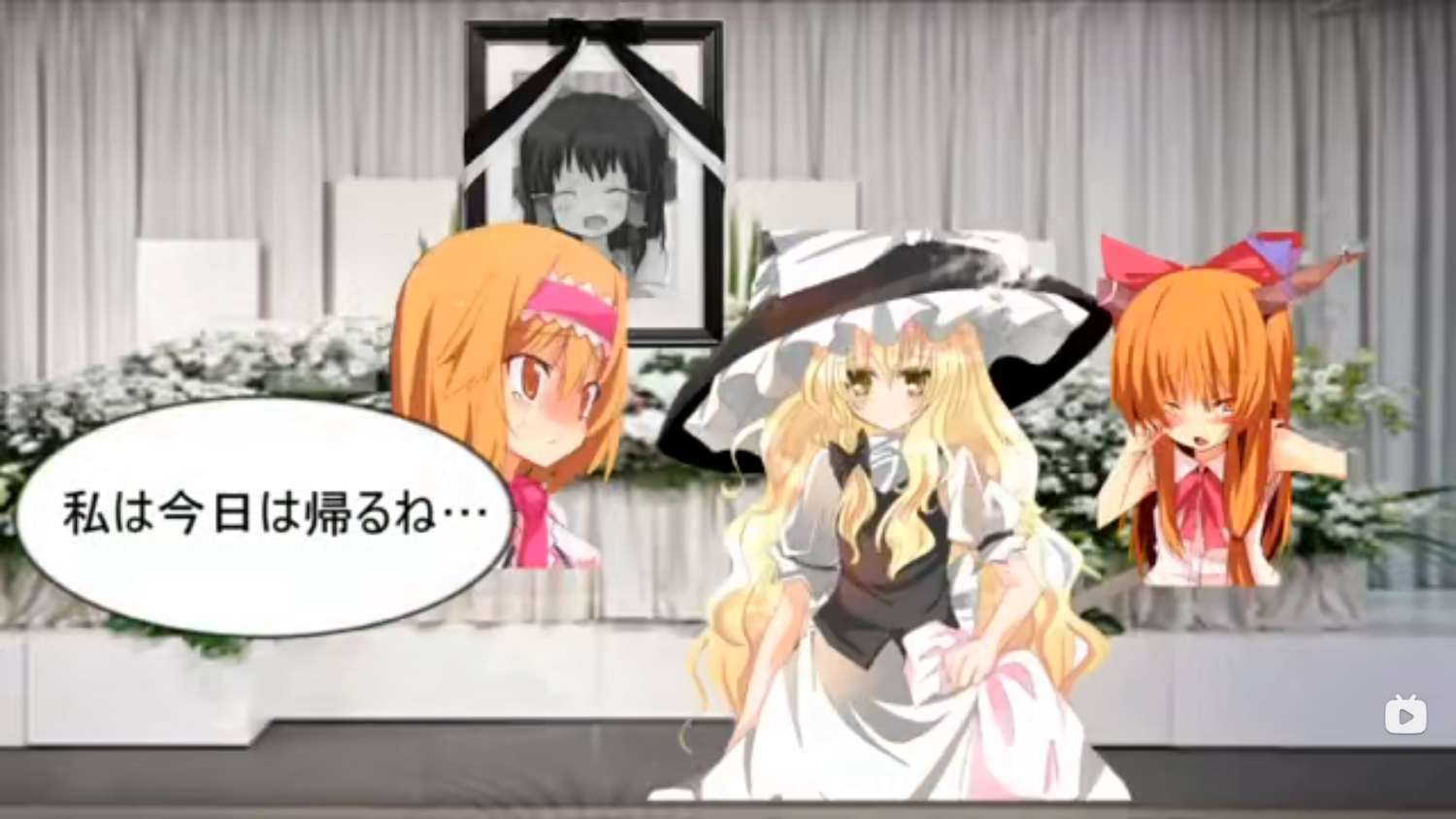 [問題] 在他人靈堂看電影是什麼感覺