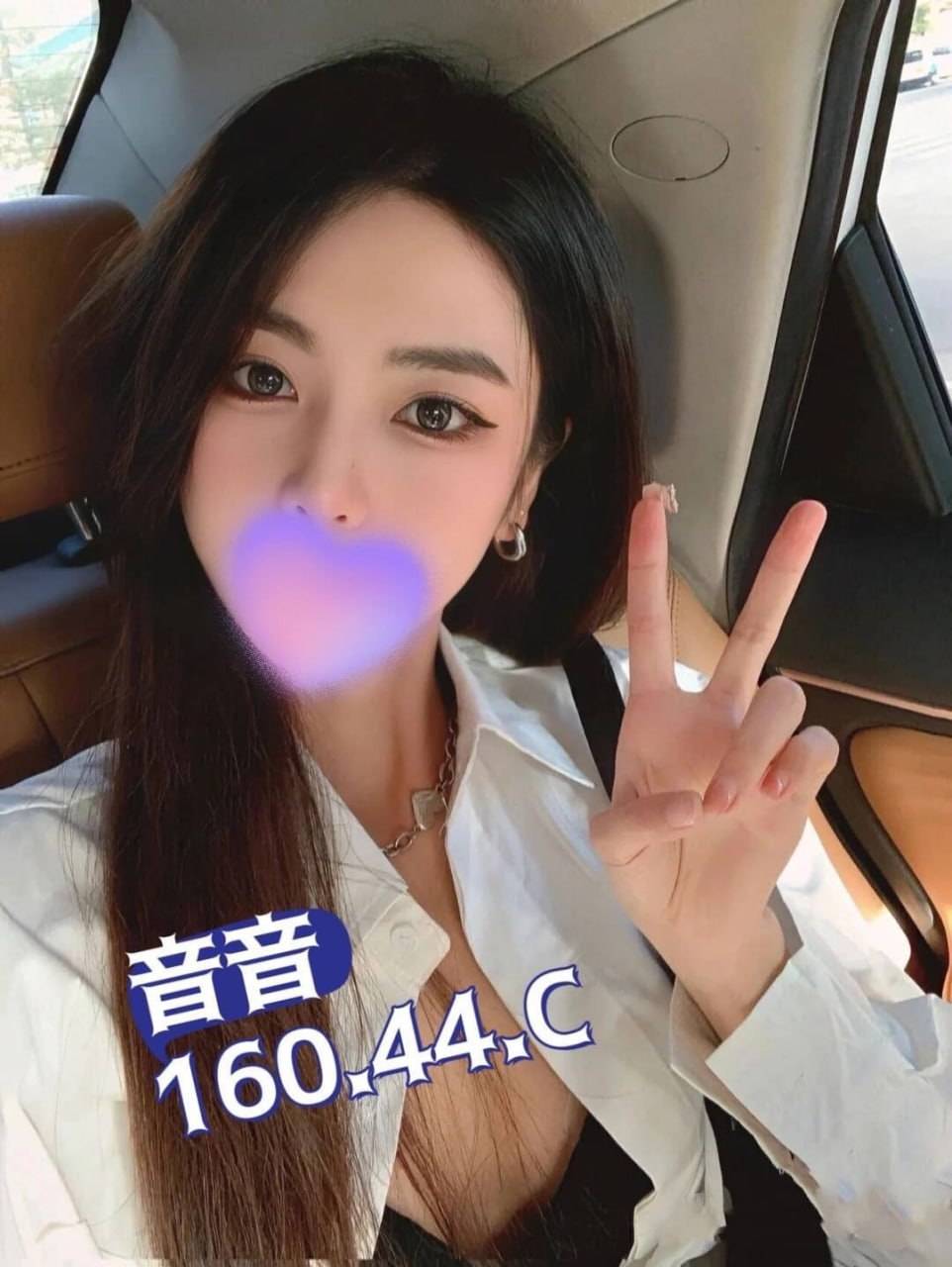 桃園約炮