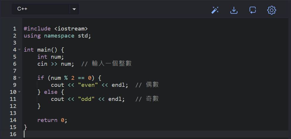 奇偶判斷