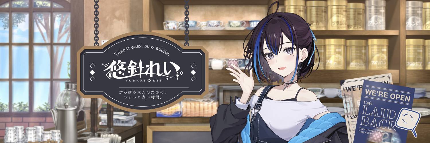 [Vtub] 悠針れい 又一個大物新人要準備初配信了?