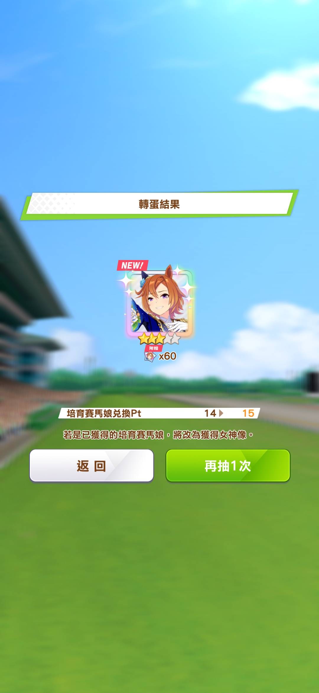 [發錢] 馬娘：為什麼要組樂團 - 希洽 - PTT.BEST 批踢踢爆文 2