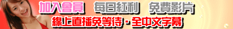 831AV影片站