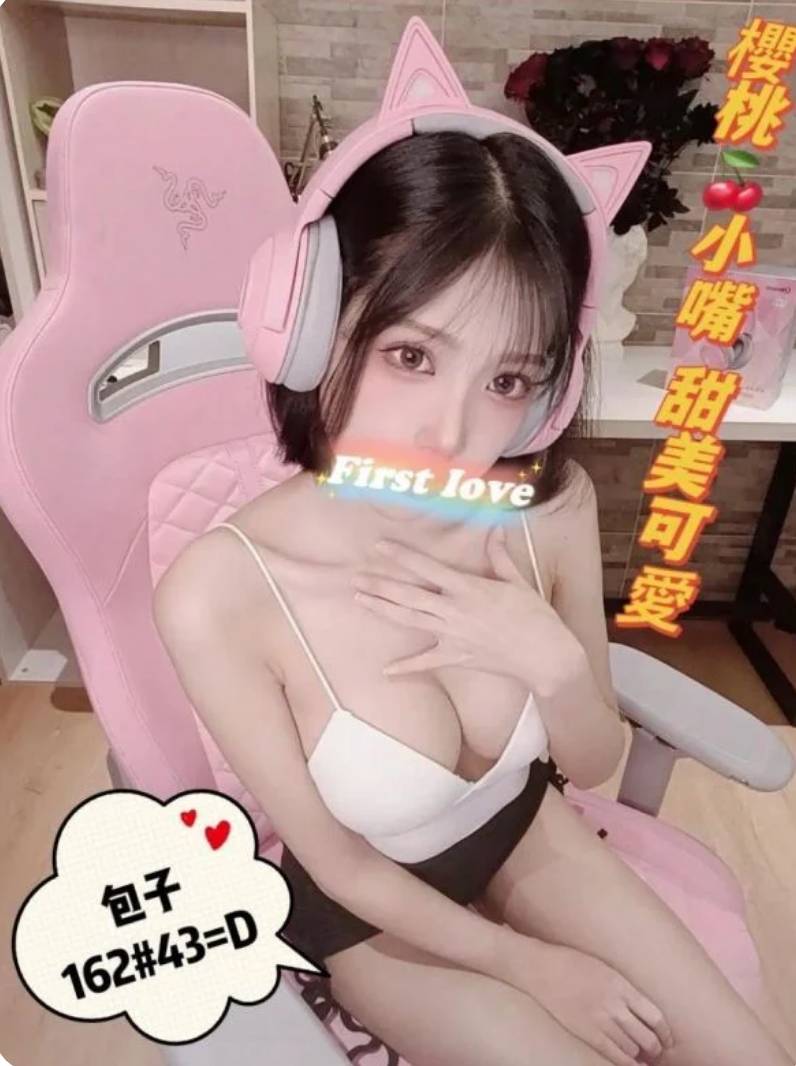台北學生外送茶