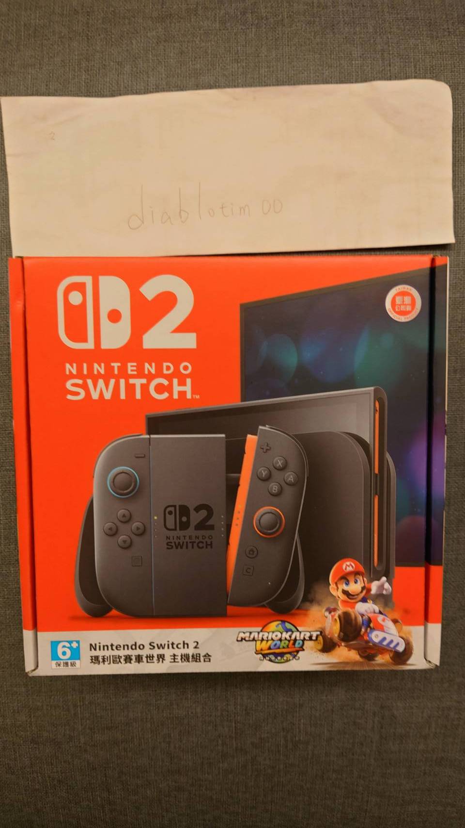 [商業] 大里/Switch2 瑪利歐賽車同捆機