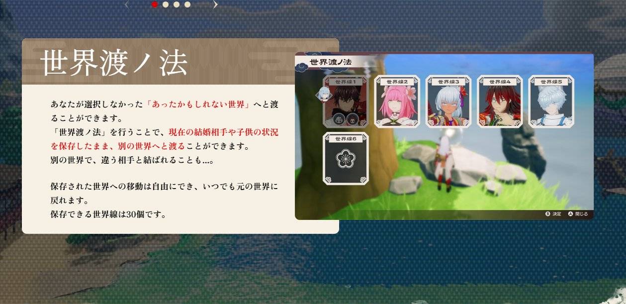 [情報] 符文工廠龍之天地 超過份的新系統