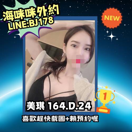 大安區搵女