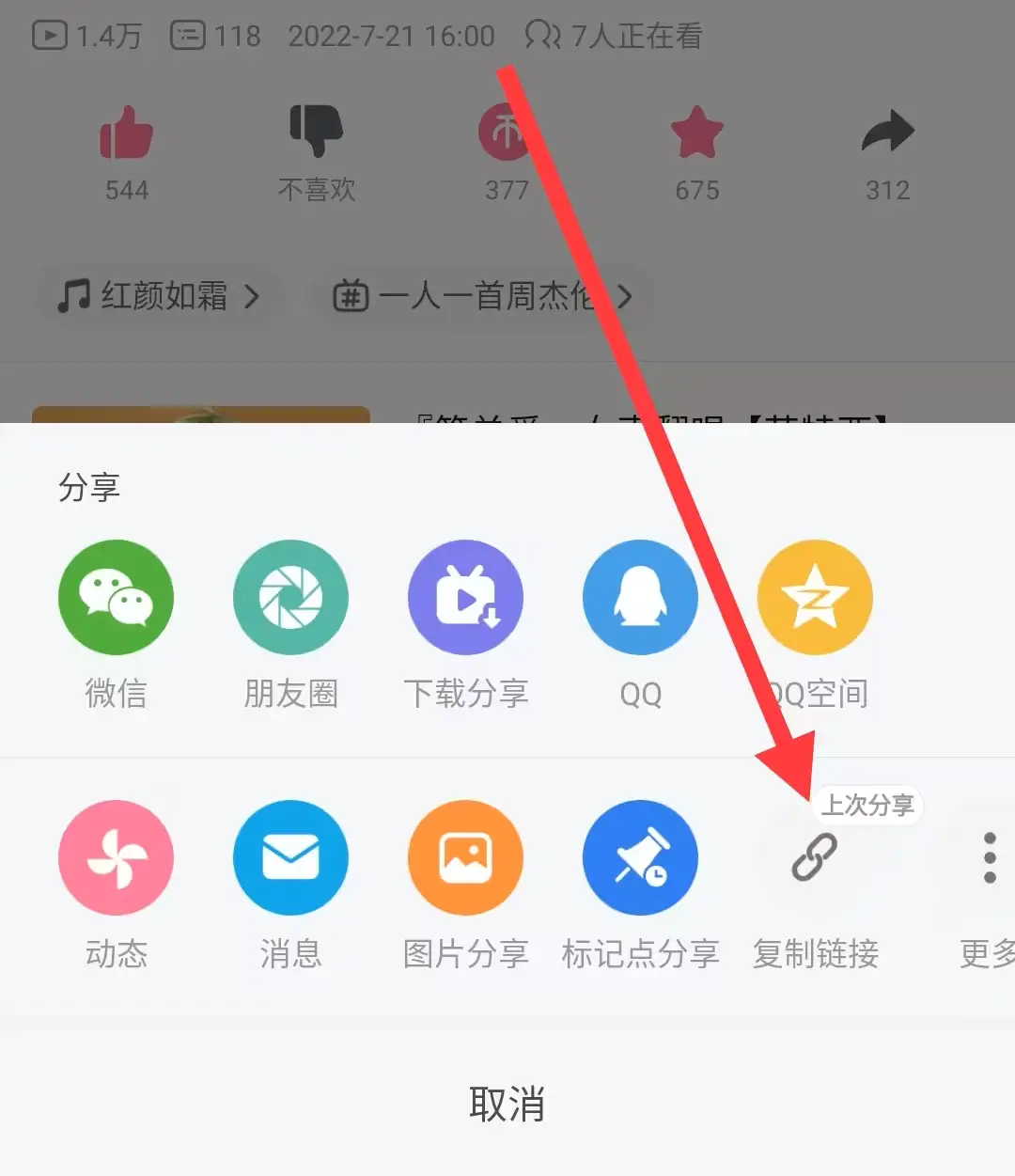 [鳴潮] B站用戶還是太會玩Seedance2.0了 - 希洽 - PTT.BEST 批踢踢爆文 3