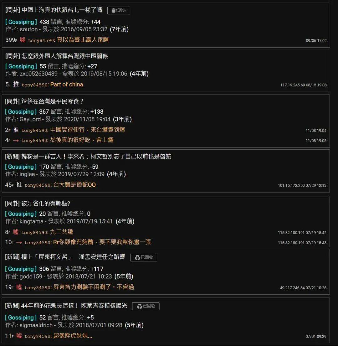 [新聞] 台北慈濟醫院護理師涉散布病患隱私照 10