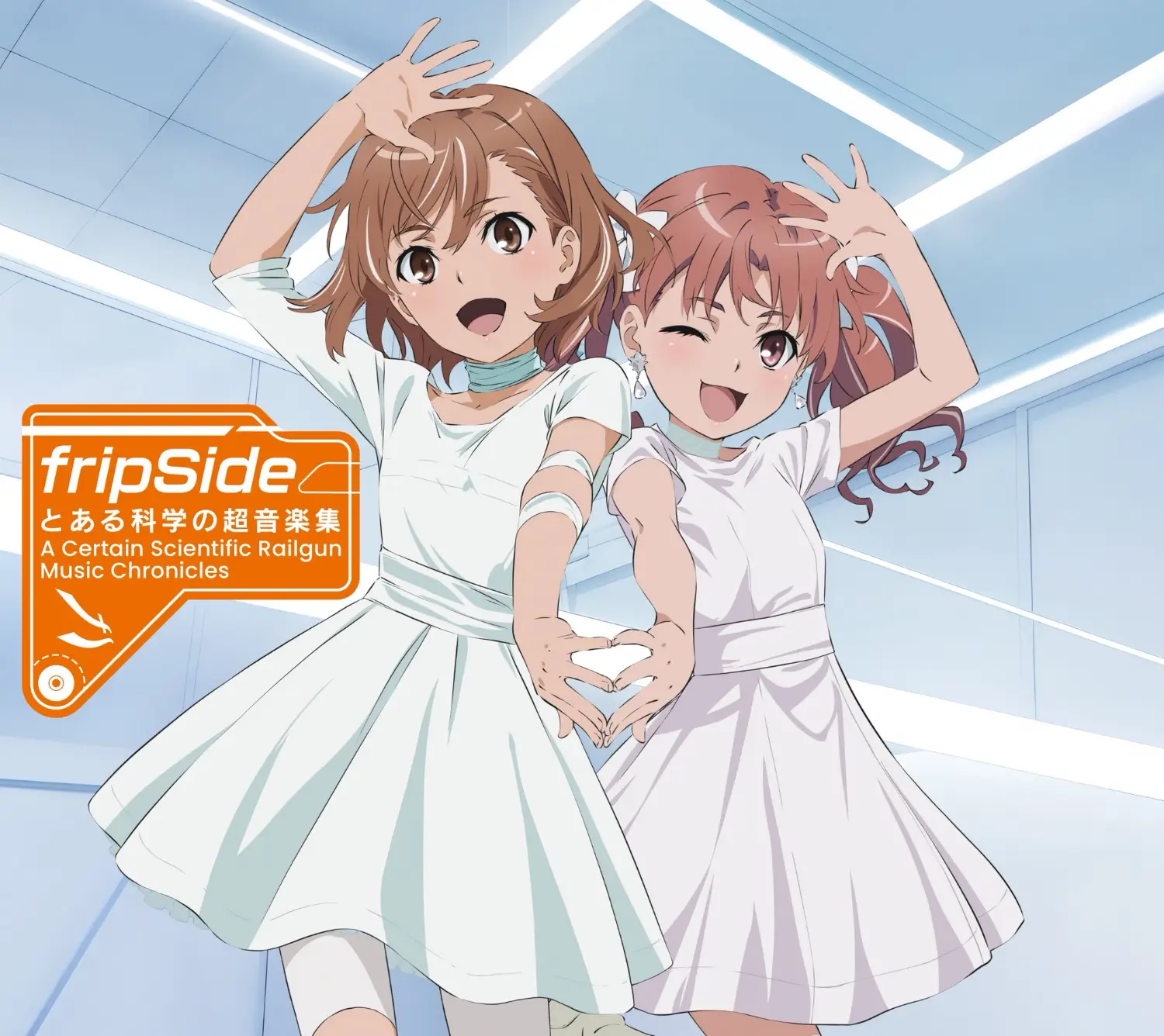 情報】《科學超音樂集−A Certain Scientific Railgun：Music